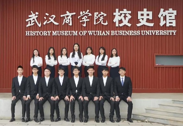 武漢商學院校史館